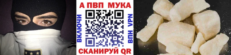 Alpha PVP СК КРИС  что такое наркотик  Кандалакша 