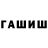 Кетамин VHQ Fotima Abbosov