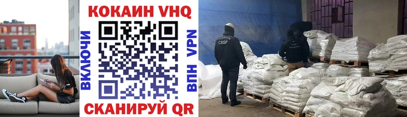 darknet состав Кандалакша Кокаин 97%