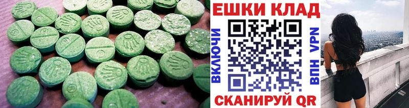 Экстази 250 мг  Кандалакша 