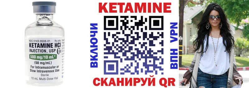 Кетамин ketamine  Кандалакша 