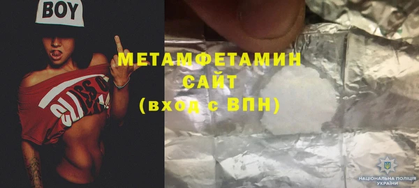 герыч Балахна