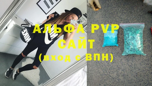 герыч Баксан