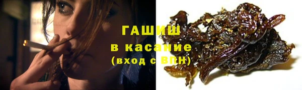 герыч Баксан