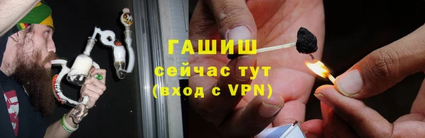 герыч Баксан