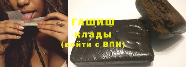 герыч Баксан