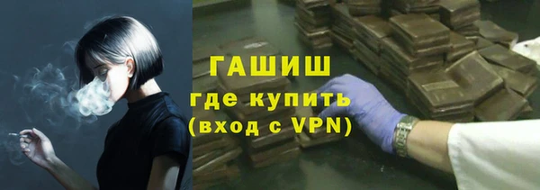 герыч Баксан