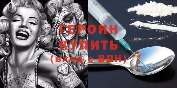 герыч Баксан