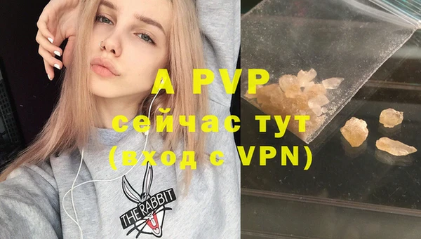 герыч Баксан