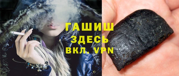 герыч Балахна