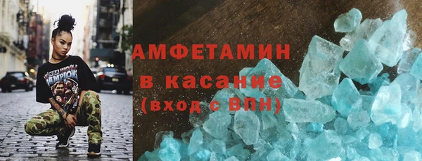 герыч Баксан