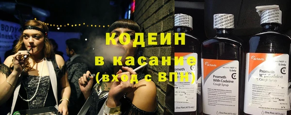герыч Балахна