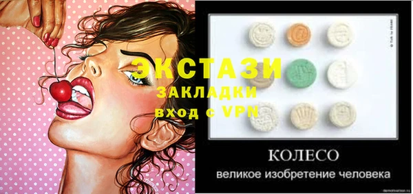 МДПВ Армянск