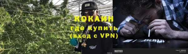 герыч Балахна