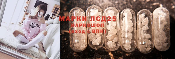 герыч Балахна