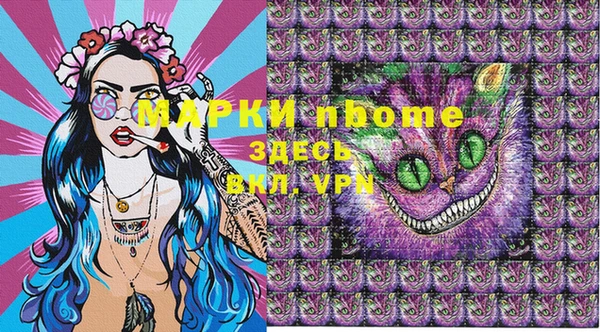 герыч Балахна