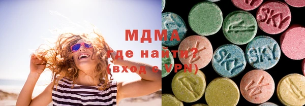 герыч Баксан