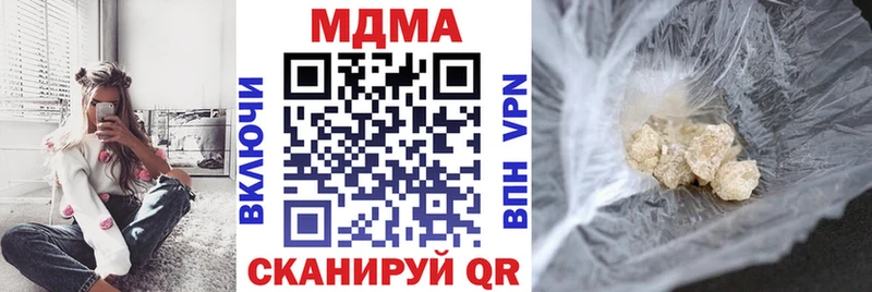 MDMA молли  гидра как войти  Кандалакша  где купить наркоту 