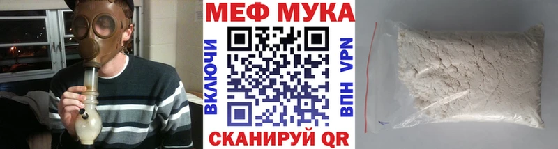 Мефедрон кристаллы Кандалакша