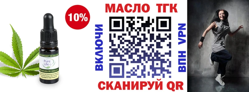 MEGA   где купить наркотик  Кандалакша  ТГК жижа 